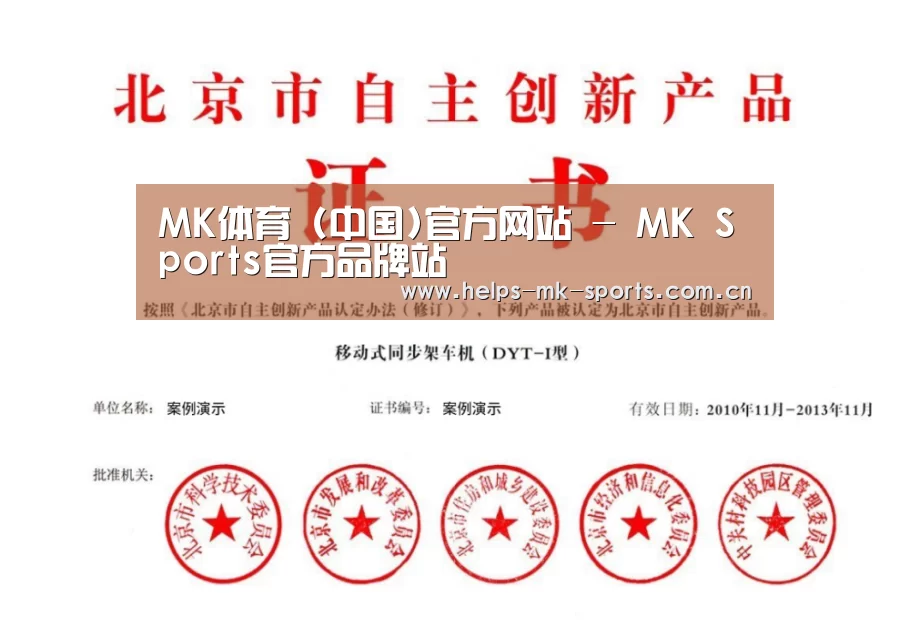 荣誉证书三(图1)