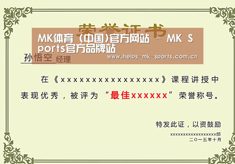 荣誉证书一(图1)
