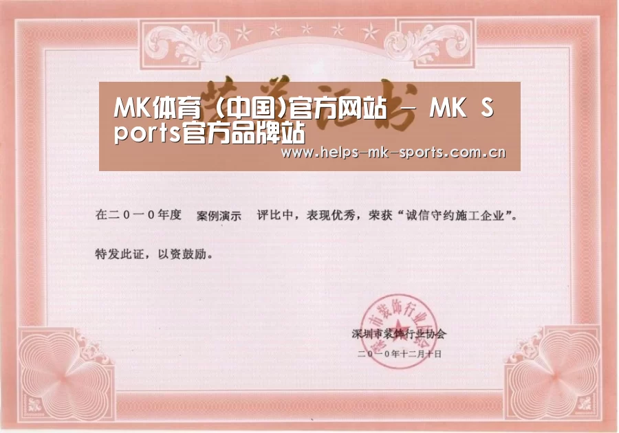 荣誉证书二