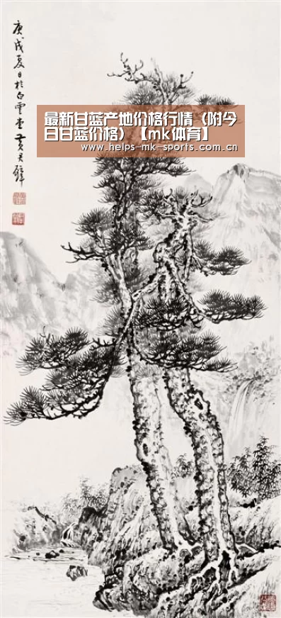 mk体育官方