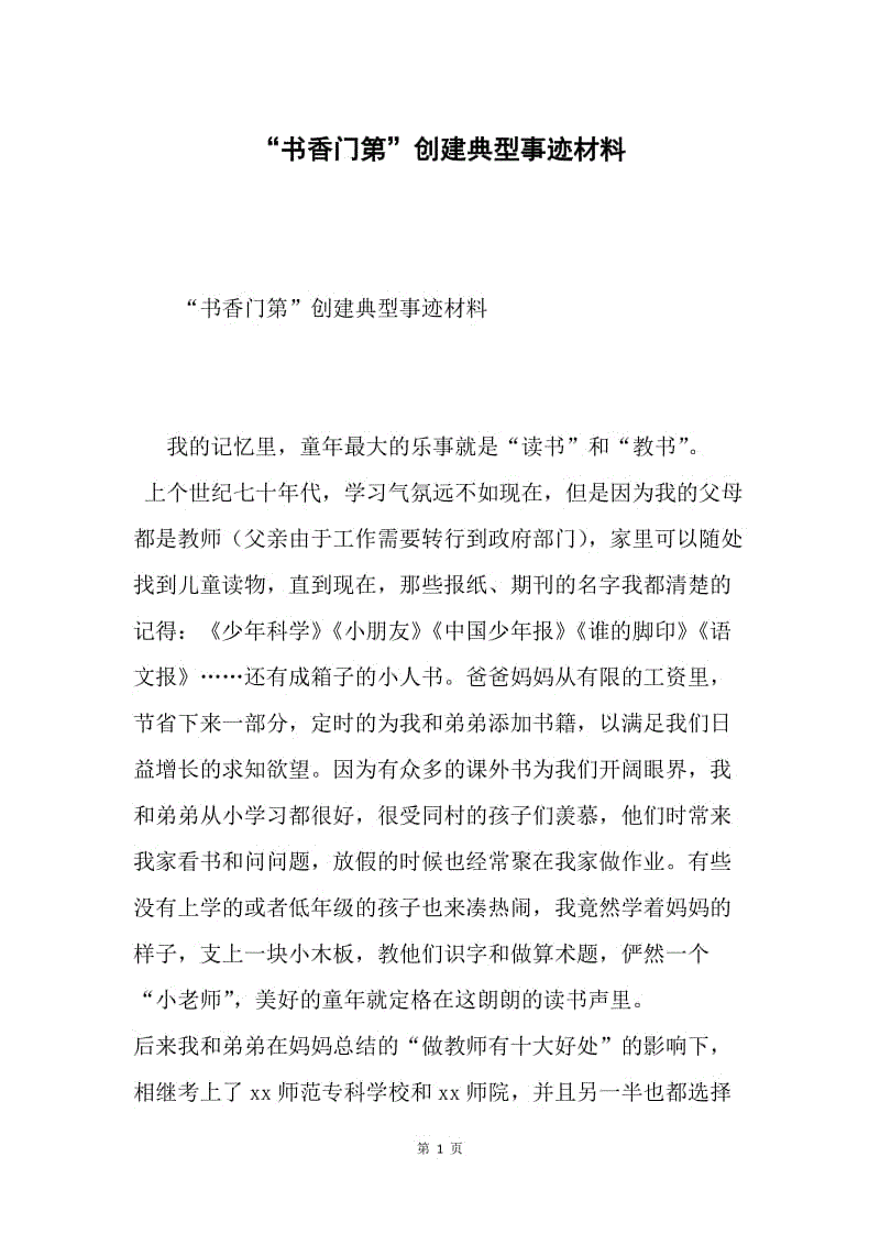 mk体育官方