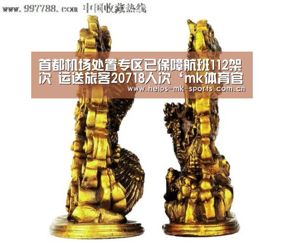 mk体育