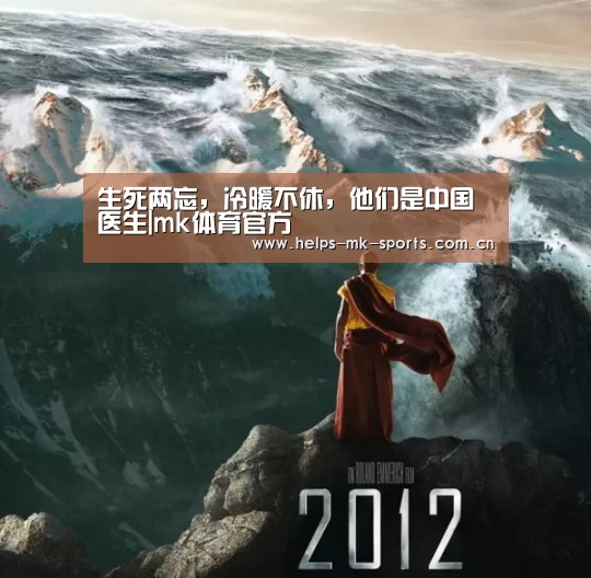 mk体育官方