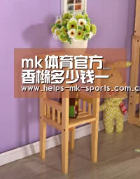 mk体育官方