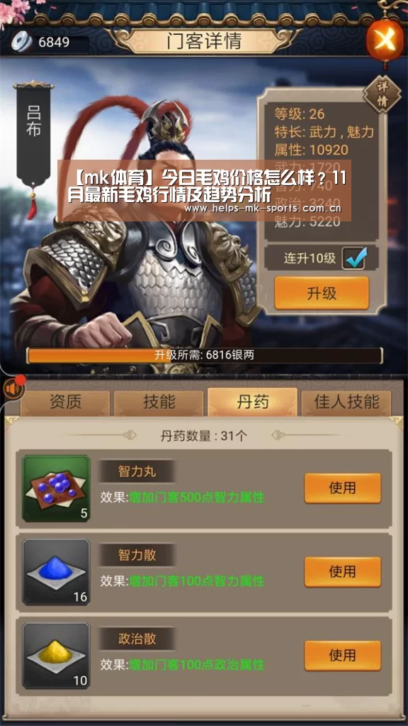 mk体育