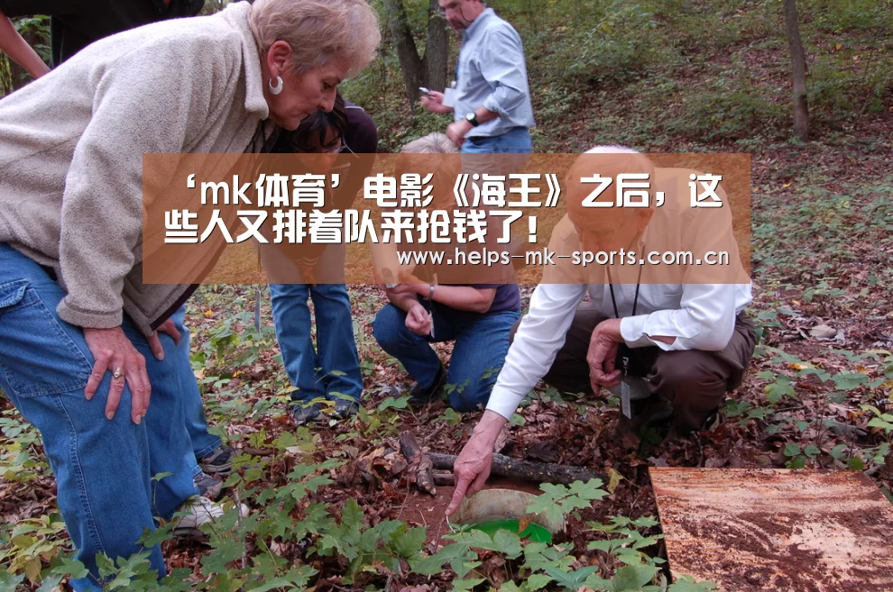 ‘mk体育’电影《海王》之后,这些人又排着队来抢钱了!(图2) mk体育官方
