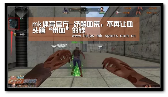 mk体育
