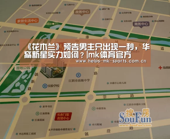 mk体育官方