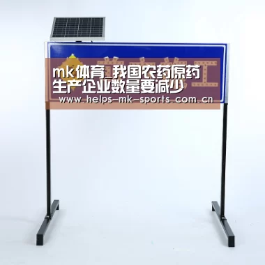 mk体育官方