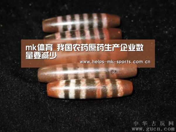 mk体育