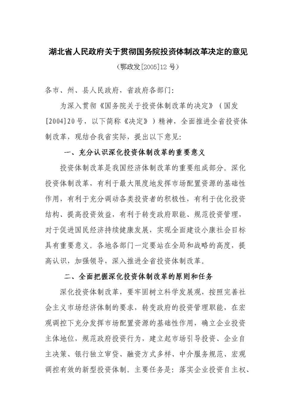 硕士生当起传销头目说明了什么?【mk体育官方】(图2) mk体育