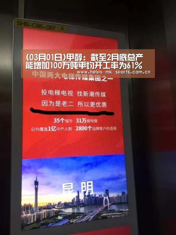 mk体育官方
