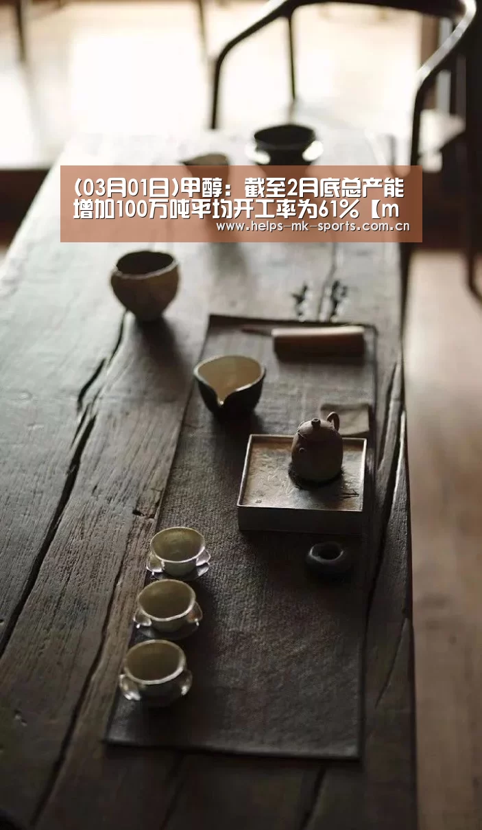 mk体育