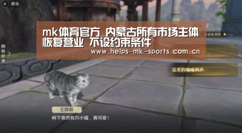 mk体育官方