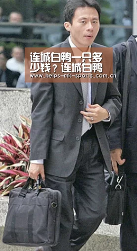 连城白鸭一只多少钱?连城白鸭的养殖效益分析‘mk体育官方’(图3) mk体育