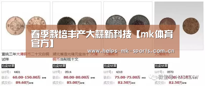 mk体育