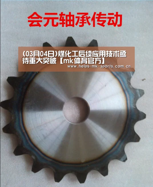 mk体育