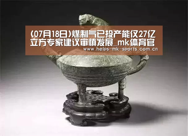 mk体育官方