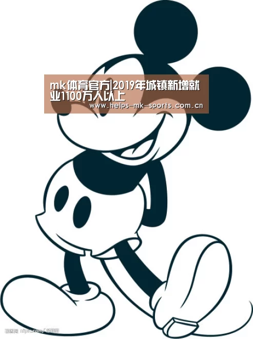 mk体育