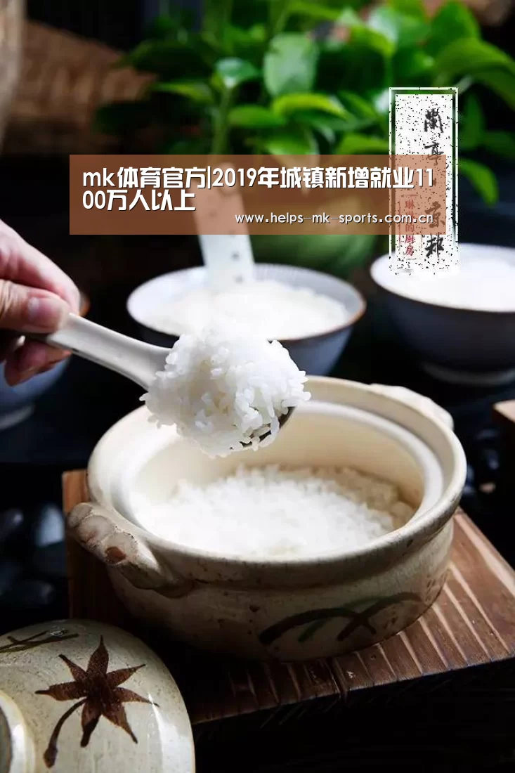 mk体育官方