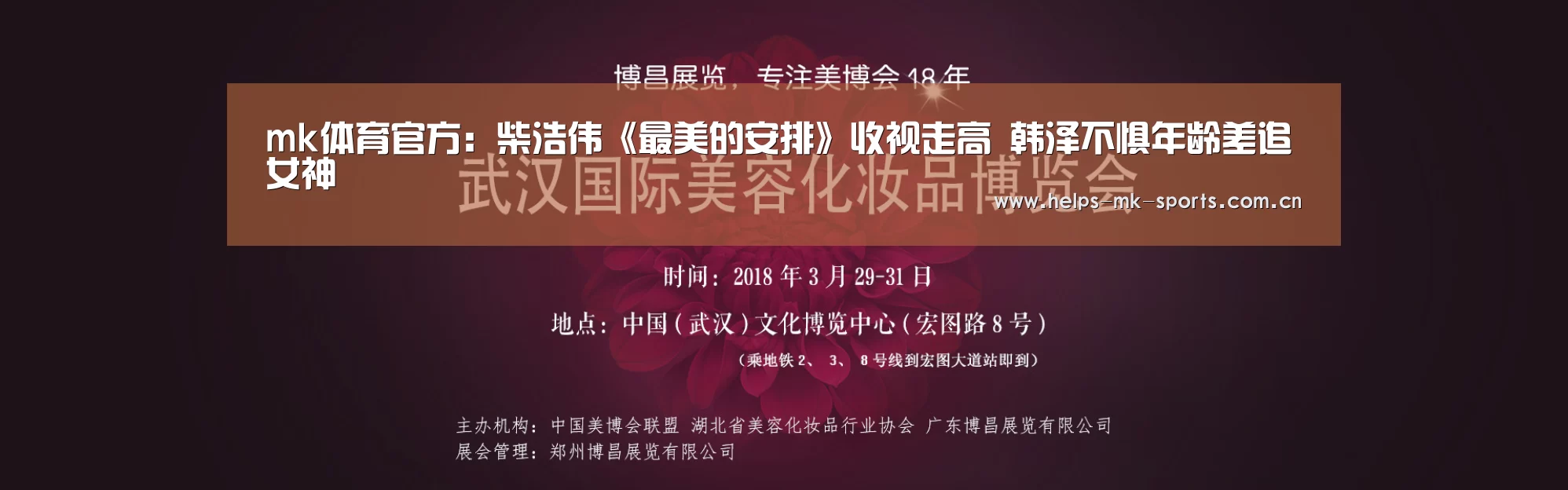 mk体育官方