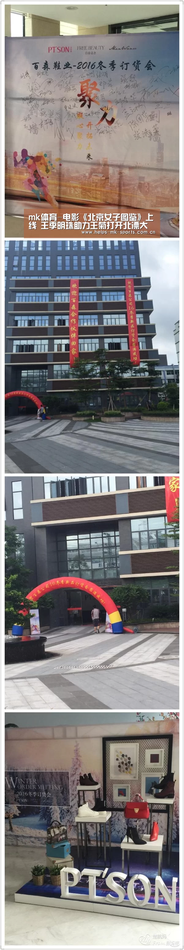 mk体育