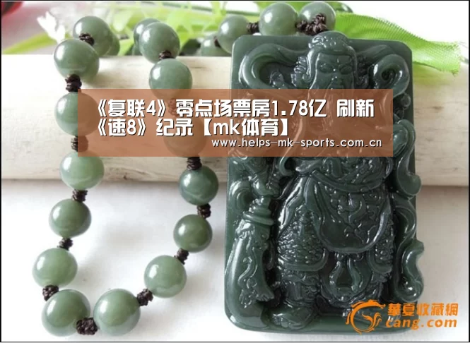 mk体育官方